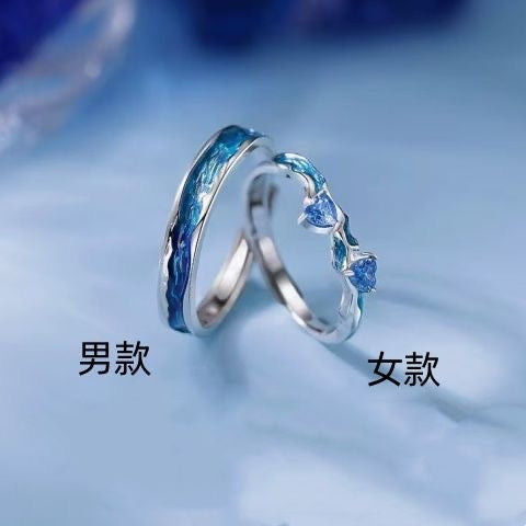 克萊因藍情侶對戒｜藍色浪潮男戒＋心形女戒